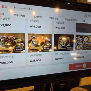 스시아지 리뷰 사진