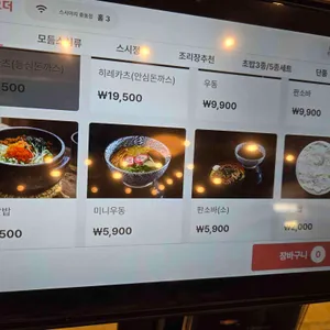 스시아지 리뷰 사진