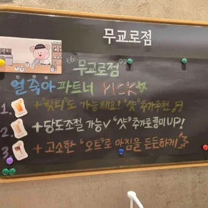 스타벅스  리뷰 사진