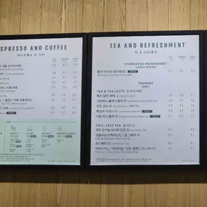 스타벅스  리뷰 사진