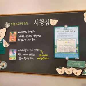 스타벅스  리뷰 사진