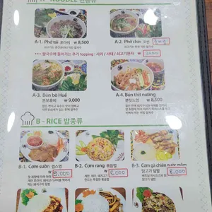 아라기 리뷰 사진