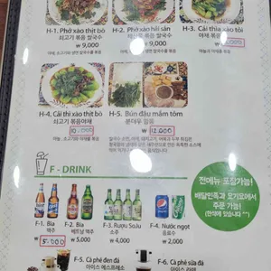 아라기 리뷰 사진