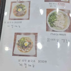 아라기 리뷰 사진