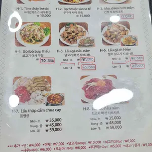 아라기 리뷰 사진