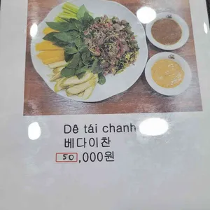 아라기 리뷰 사진