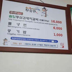 선유원 리뷰 사진