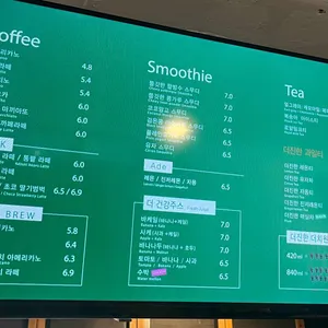 역삼동 더카페 리뷰 사진