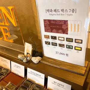 골든피스 리뷰 사진