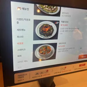 뽁식당 리뷰 사진