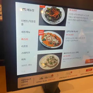 뽁식당 리뷰 사진