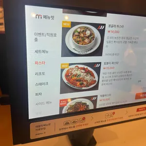 뽁식당 리뷰 사진