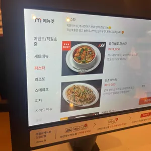 뽁식당 리뷰 사진