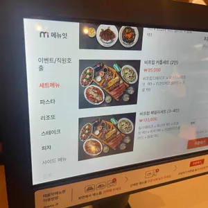 뽁식당 리뷰 사진