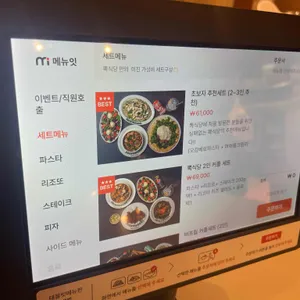 뽁식당 리뷰 사진