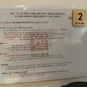 식육 리뷰 사진