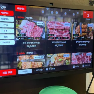 화청 리뷰 사진