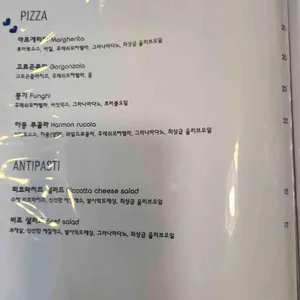 파스타테이블 리뷰 사진