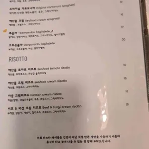 파스타테이블 리뷰 사진