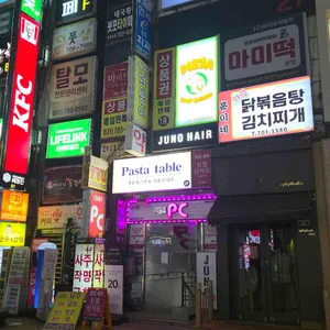 파스타테이블 리뷰 사진
