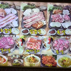 탐라도야지 리뷰 사진