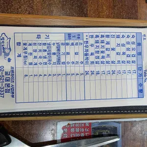 탐라도야지 리뷰 사진