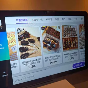 예능짱좋아 리뷰 사진