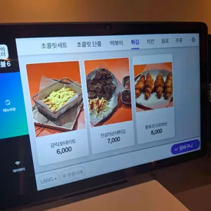 예능짱좋아 리뷰 사진