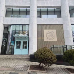 카페 베네 리뷰 사진