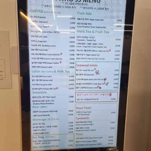 파티오33 리뷰 사진