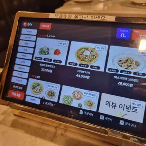 디마떼오 리뷰 사진