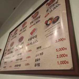 영삼이네 우정소갈비 리뷰 사진