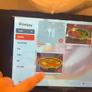 규씨뭉티기 리뷰 사진