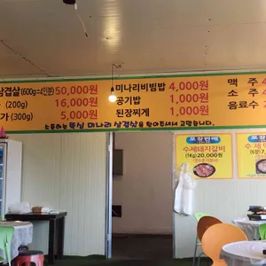 뚝심 리뷰 사진