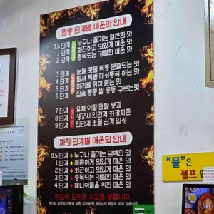 신조짬뽕 리뷰 사진
