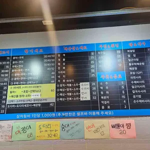 99종합어시장 리뷰 사진