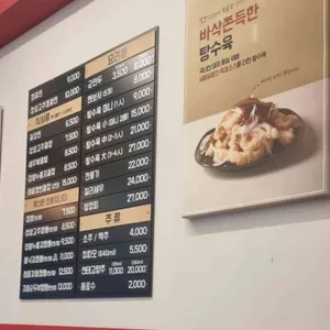 짬뽕선수 리뷰 사진