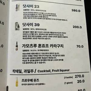 아오바 리뷰 사진