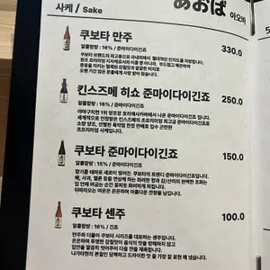 아오바 리뷰 사진