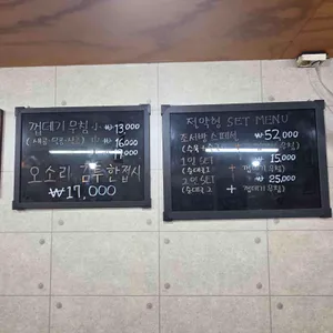 조서방순대국 리뷰 사진