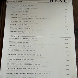 헤이베르트 리뷰 사진