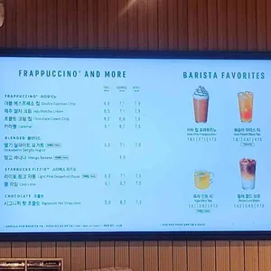 스타벅스 리뷰 사진