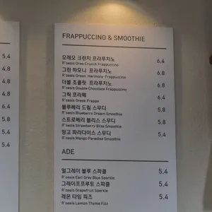 카페 드 로아시스 리뷰 사진
