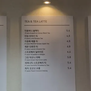 카페 드 로아시스 리뷰 사진