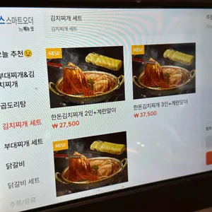 박가부대 리뷰 사진