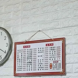 만리장성 리뷰 사진