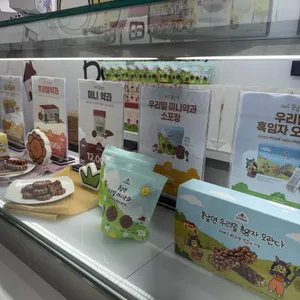 여수 봄날엔 리뷰 사진