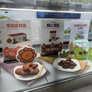 여수 봄날엔 리뷰 사진