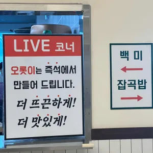 오롯이 리뷰 사진