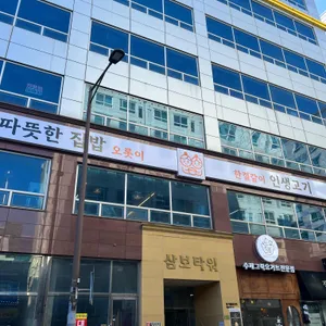 오롯이 리뷰 사진